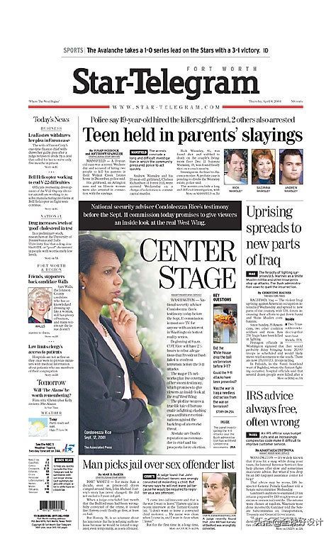 报纸设计方案,美食报纸版面设计