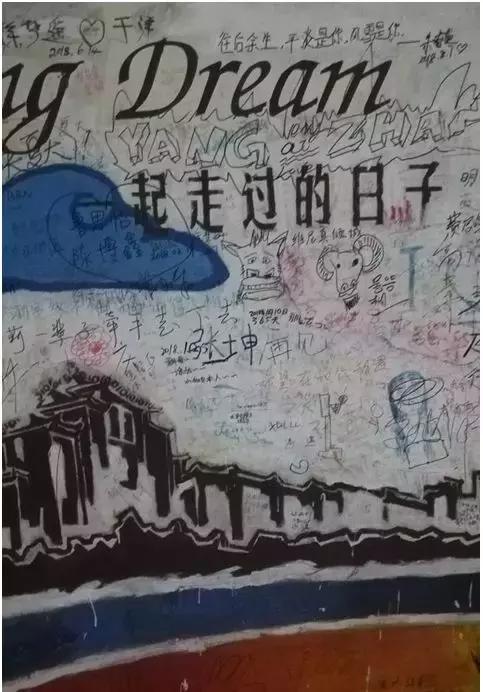 厦大的涂鸦,厦大涂鸦长廊