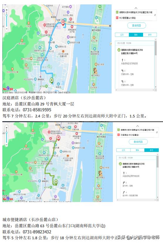 清华信息学大中衔接,清华大学物理系大中衔接