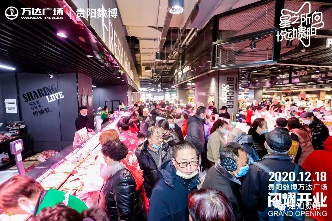 贵阳各大商业综合体排名,贵阳高端商贸综合体