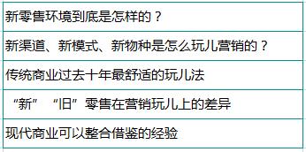 实体店百货商场如何做营销,商业购物中心销售技巧