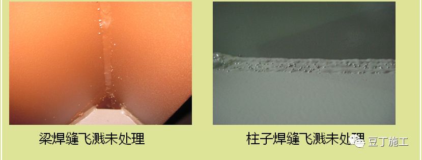 钢结构质量标准及保障措施,钢结构工程常见质量问题及处理