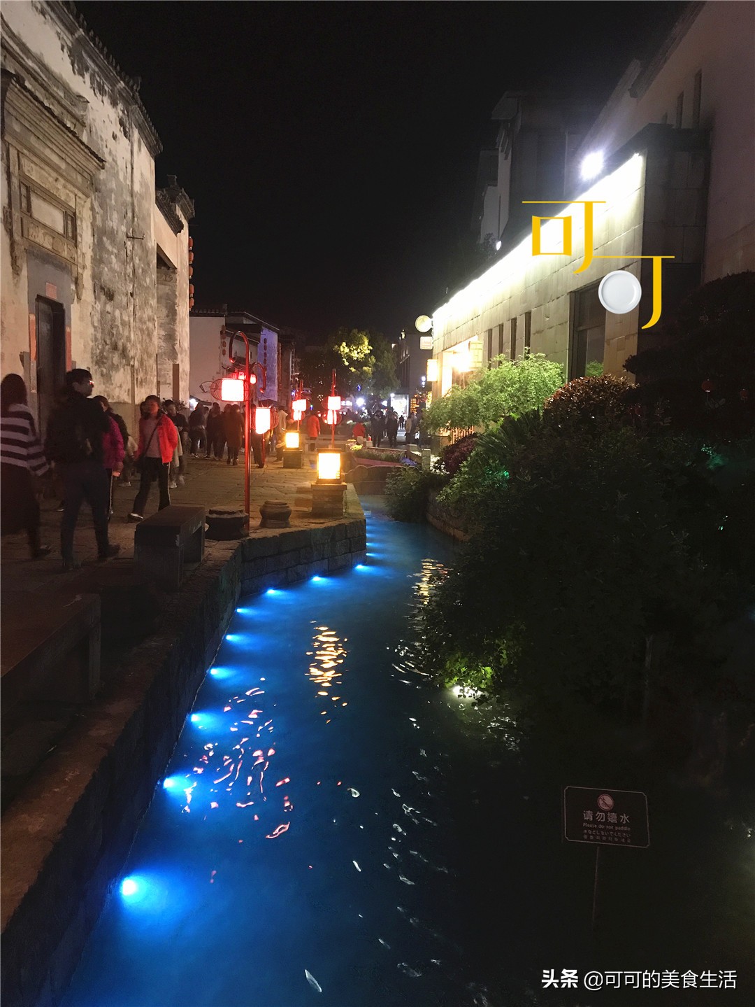 屯溪老街梅干菜烧饼,屯溪老街美食小吃攻略