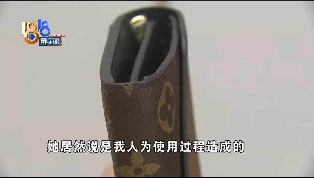 路易威登钱包裂开了怎么修,路易威登钱包经典