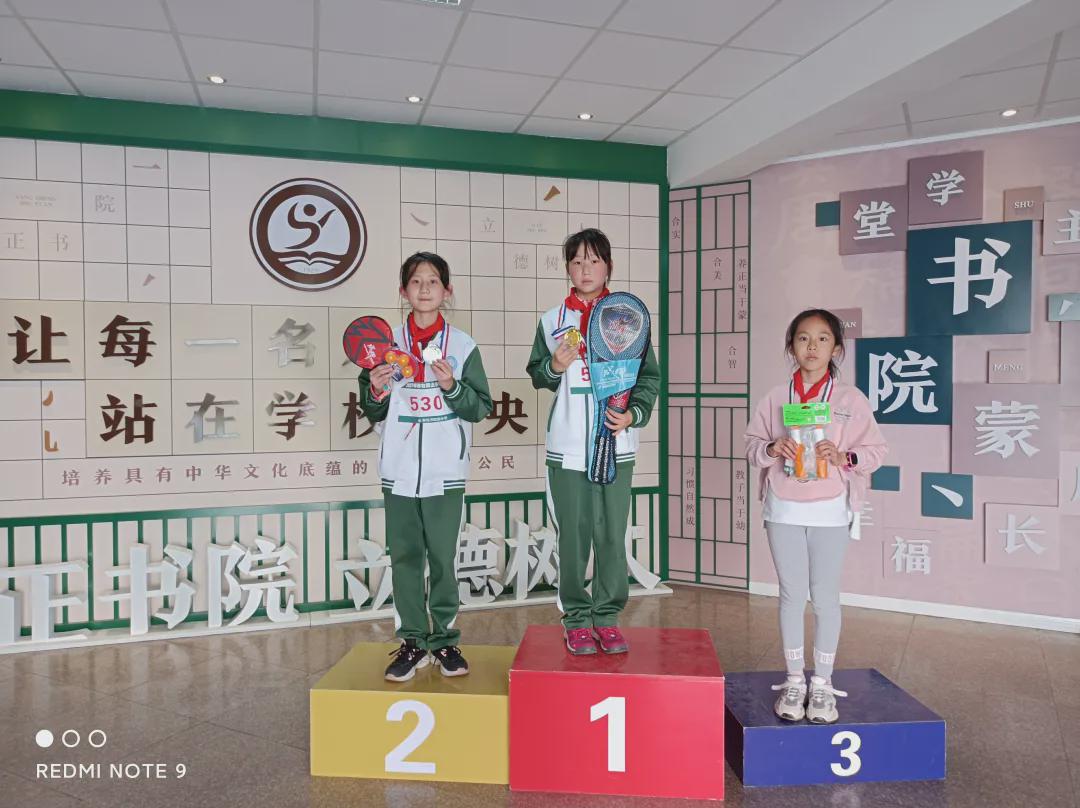 青岛市书院路小学,青岛书院路小学好吗