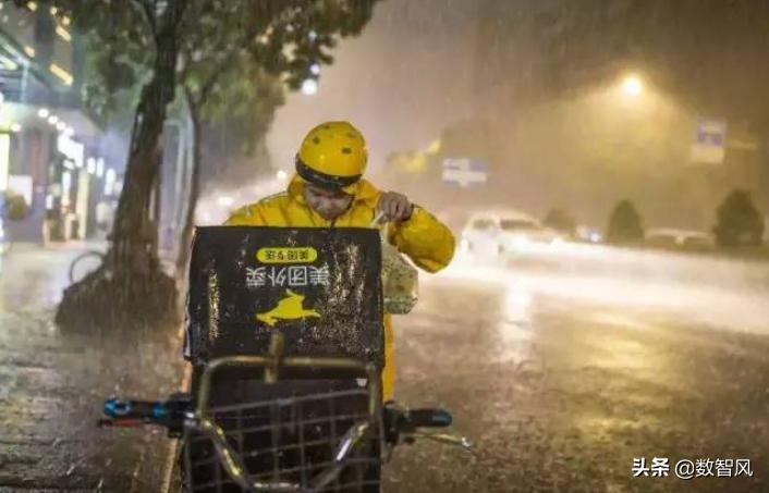 外卖小哥副处长,外卖小哥12小时仅赚41元想法