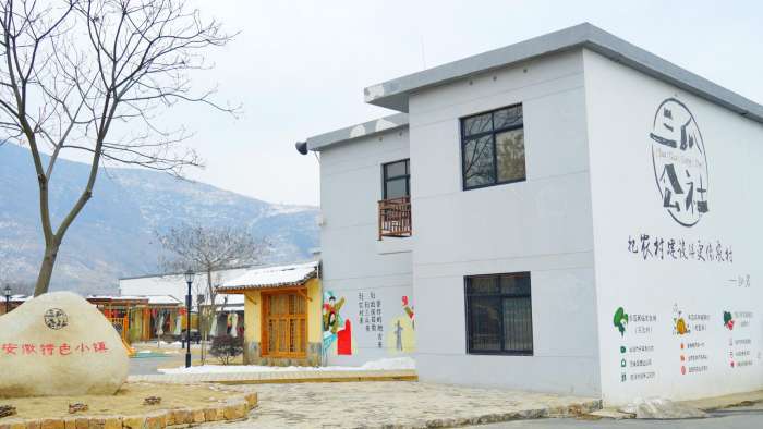 合肥电商小镇,安徽电商村