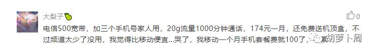 免费宽带升级100m,免费宽带提速神器