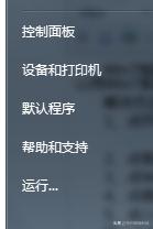 win7防火墙ip地址白名单怎么设置,windows10防火墙如何限制ip访问