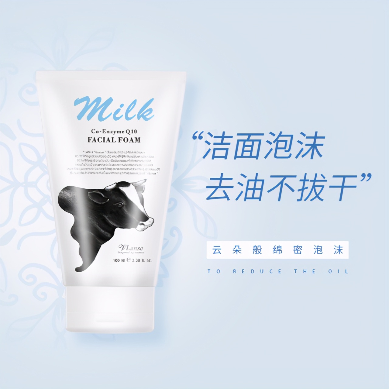 泰国牛奶洗面奶的危害,泰国牛奶洗面奶的测评