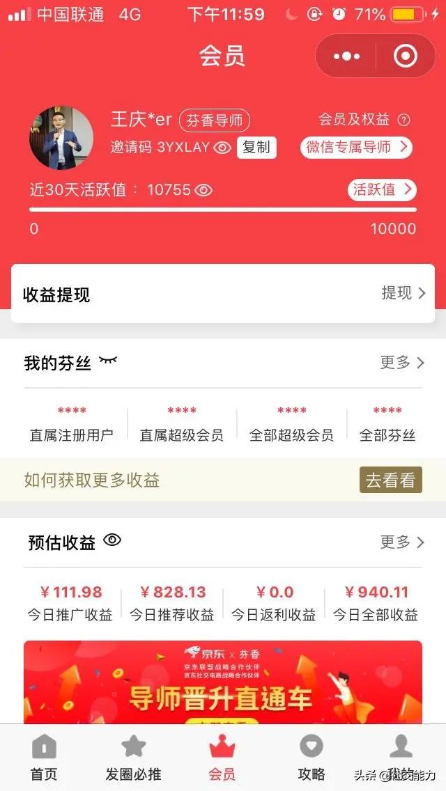 京东大额优惠券怎么领,京东500元的优惠券