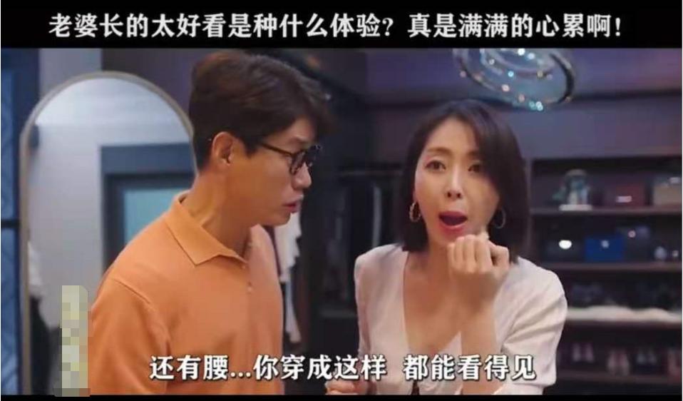 裤子太紧不能脱怎么办,裤子太紧不用换有妙招吗