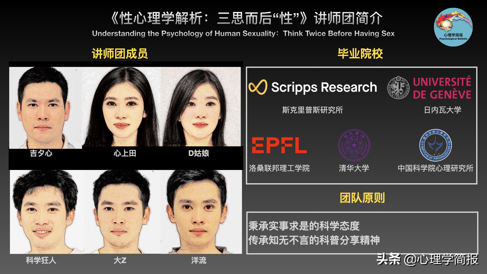 男人性心理机制｜意大利心理学家：是否有生理反应属大脑不同活动