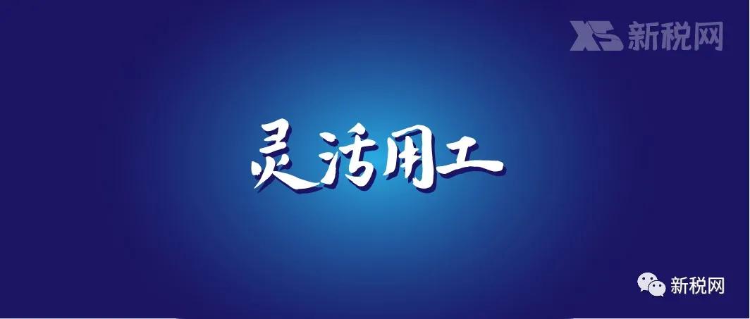 灵工发展怎么样,分析灵工经济获得飞速发展的原因