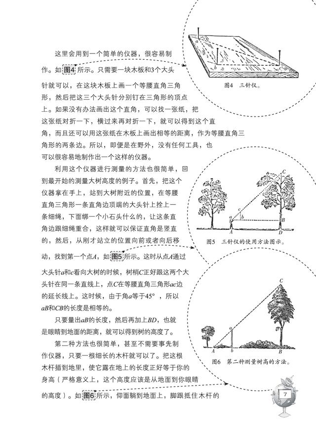 澳洲兔子泛滥为什么不抓来吃,为什么澳洲兔子不能吃