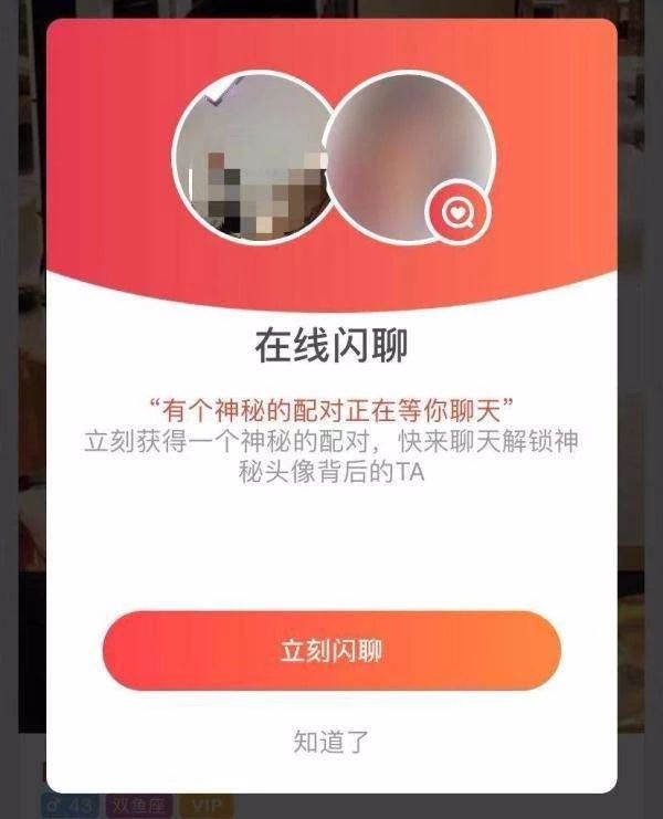 探探玩法技巧攻略,探探的交友攻略是什么