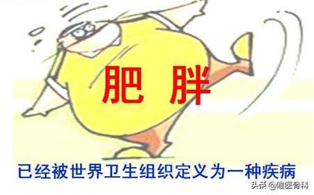 骨质增生引起的骨关节疼痛怎么治,30多岁退行性骨关节病怎么办