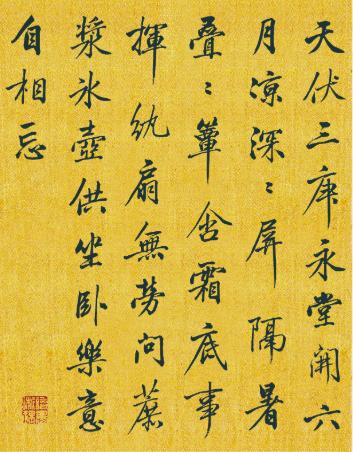 启功字真的好吗,启功谈书画比不上书法