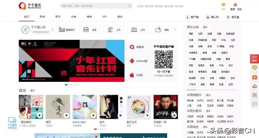 如何获得影片资源,小白如何找到影视资源