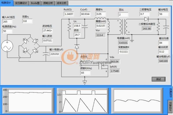 labview做一个反激电源设计软件,labview做电源测试