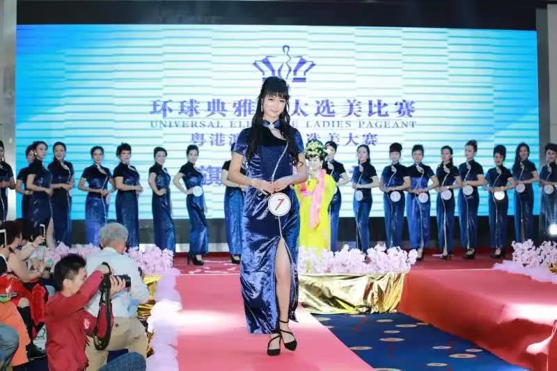 2019年环球小姐亚洲选美大赛,2019中华太太选美大赛最佳仪态奖