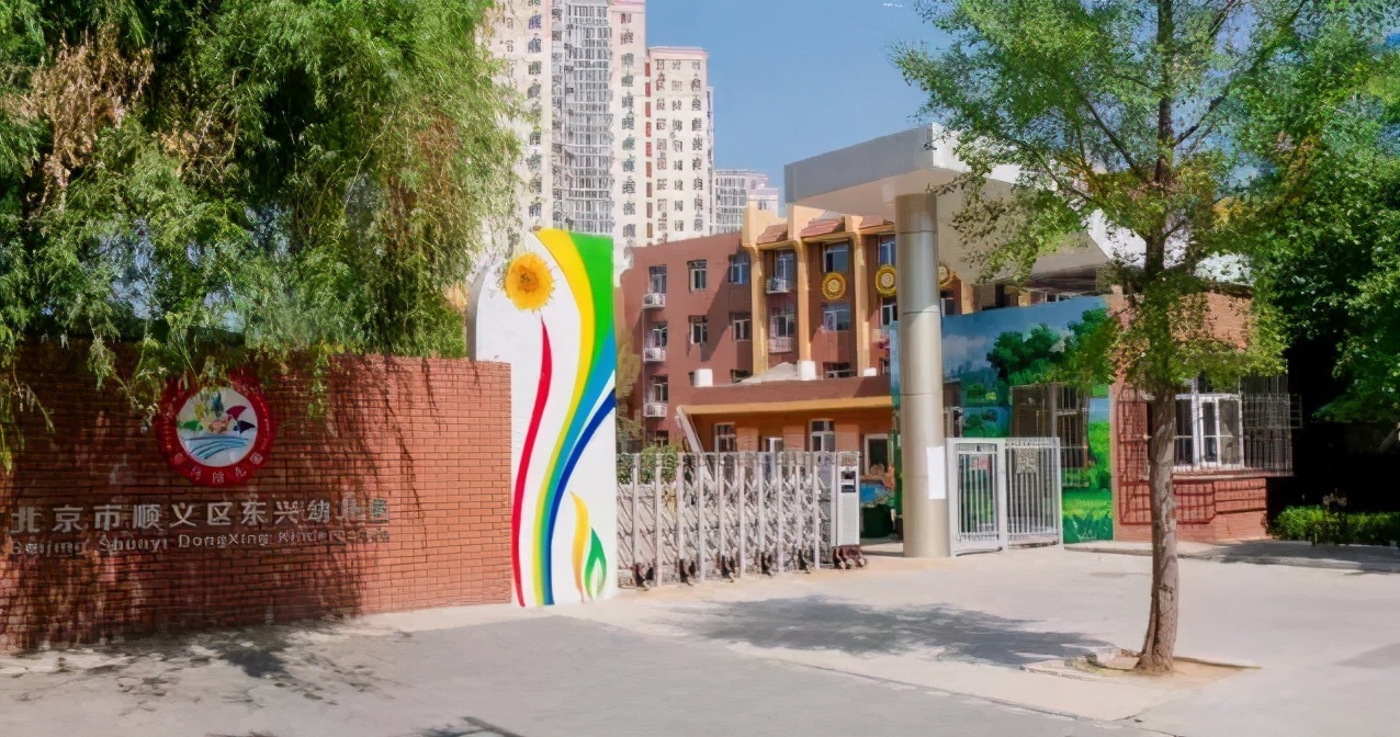 顺义2022年幼儿园划片,顺义幼儿园划片