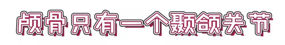 日式小颜整骨需要具备什么,日式小颜整骨术可以把额头变宽吗