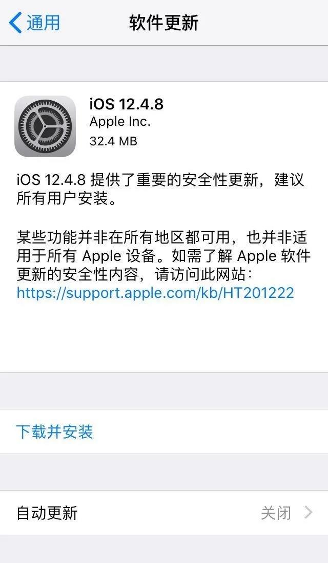 iphone5s最好能升级到什么版本,iphone5s降版本后是不是就不卡了