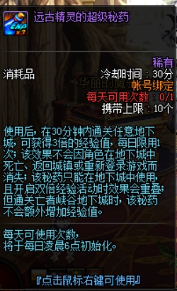 dnf没有主线任务,dnf升级没主线任务