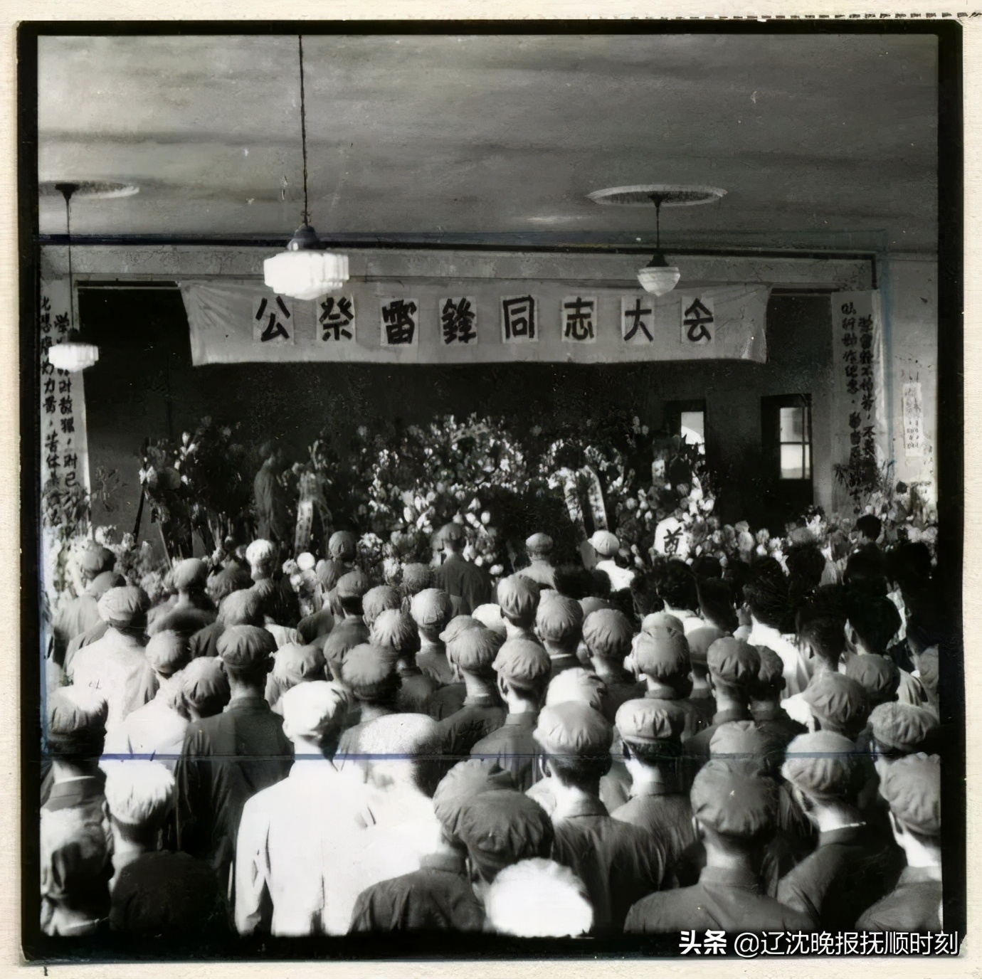 踏着雷锋足迹弘扬雷锋精神黑板报,雷锋在沈阳的足迹图片