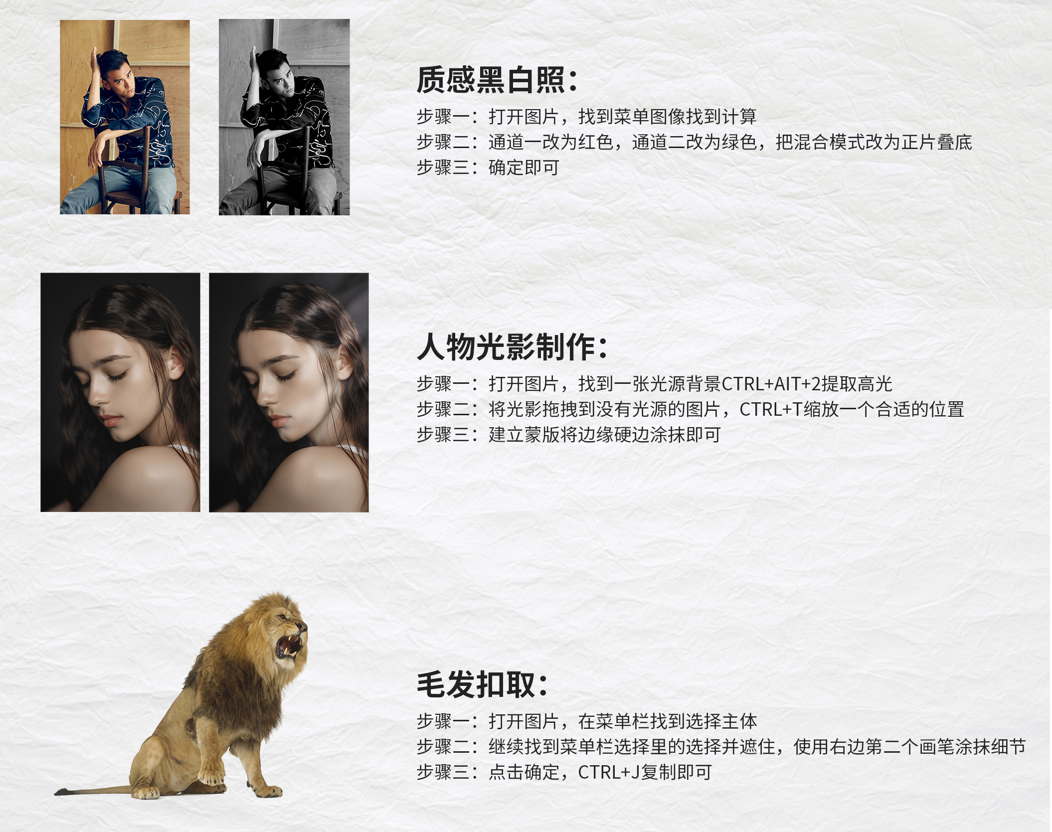 淘宝美工常用ps技巧,ps绘画常用技巧