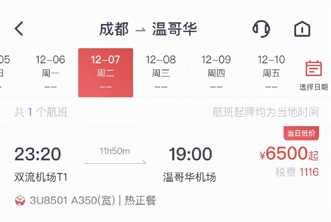 加币汇率什么时候下降 (加币汇率最新消息)