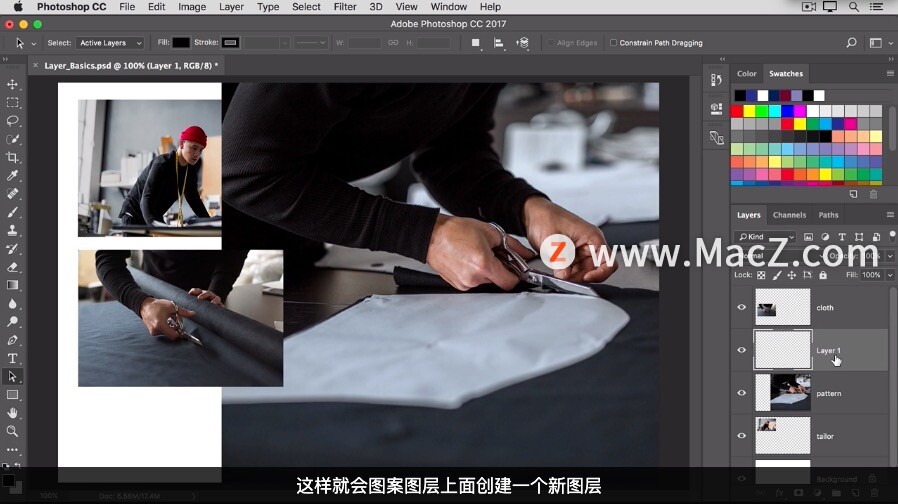 photoshop入门图层教程,photoshop教程零基础图层解锁