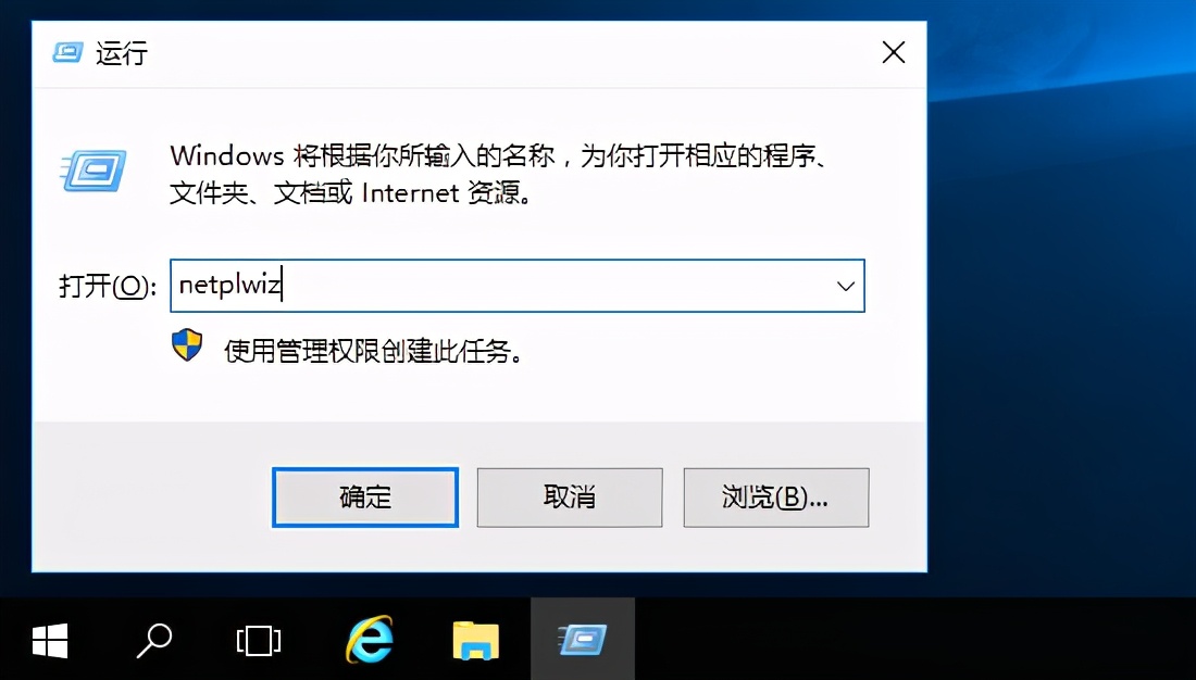 windowsserver2016设置免密码登录,windowsserver设置自动登录