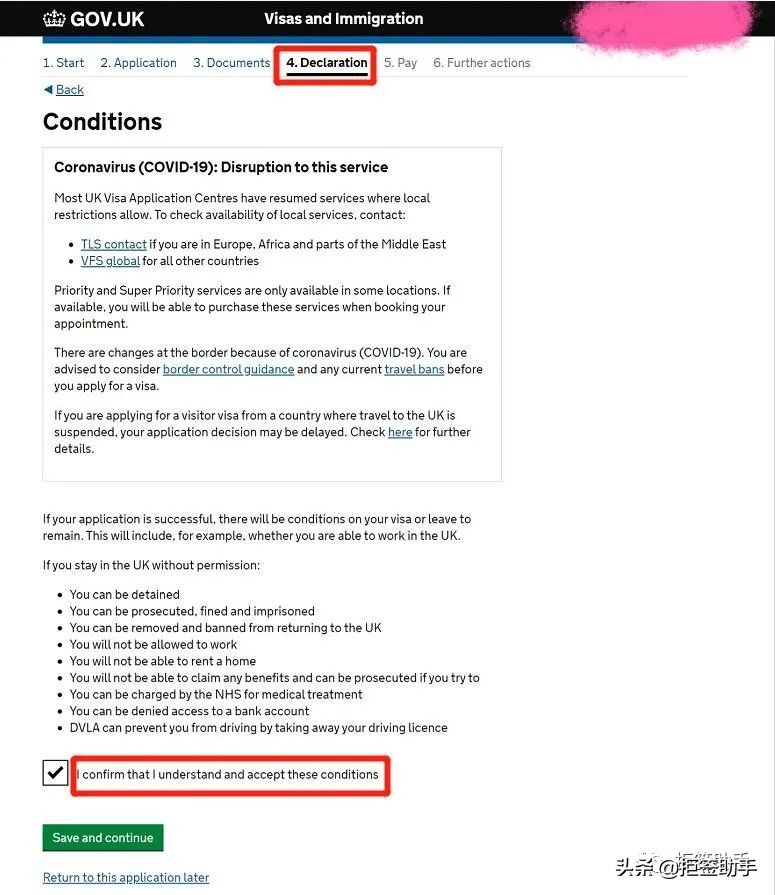 英国学生签证预约流程,英国签证手把手教你申请