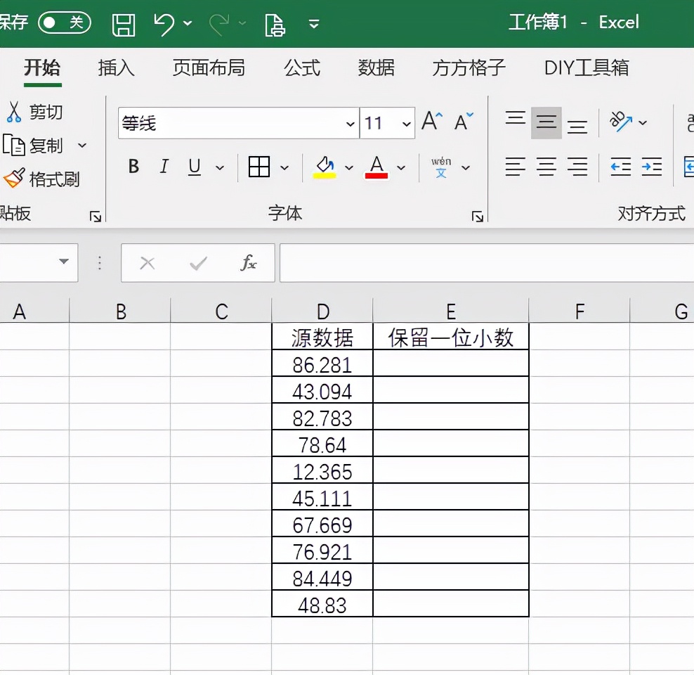 excel表格如何取消四舍五入,excel保留两位小数四舍五入