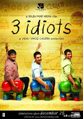 盘点印度十大神级电影,盘点三部好看的印度电影