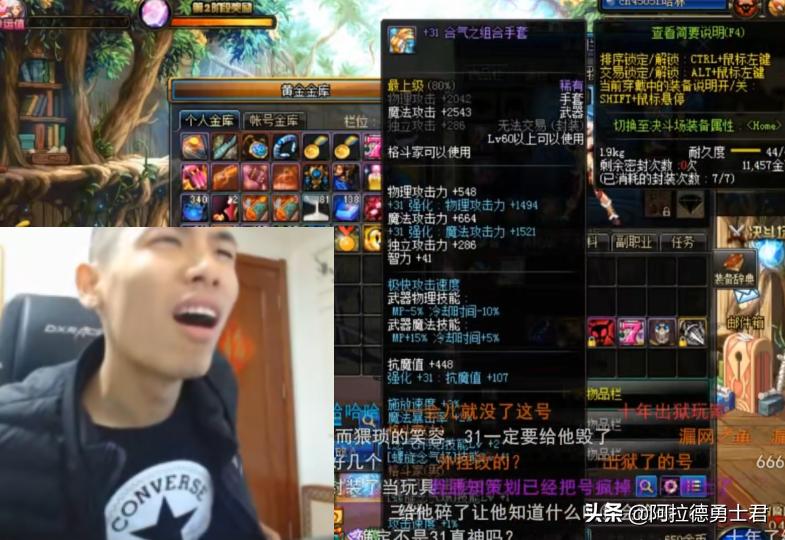 dnf40级史诗要不要强化旭旭宝宝,dnf最强武器装备旭旭宝宝