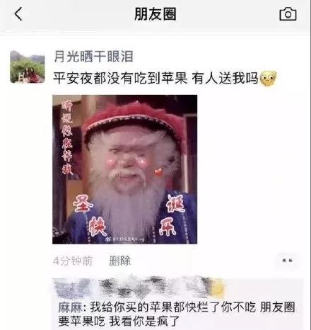 屏蔽爸妈朋友圈竟藏着这些秘密,千万别屏蔽爸妈的朋友圈