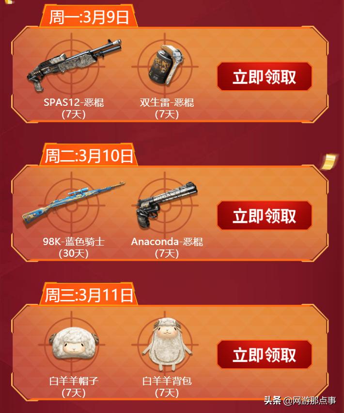 穿越火线今年送永久英雄级武器么,穿越火线怎么领永久的英雄级武器