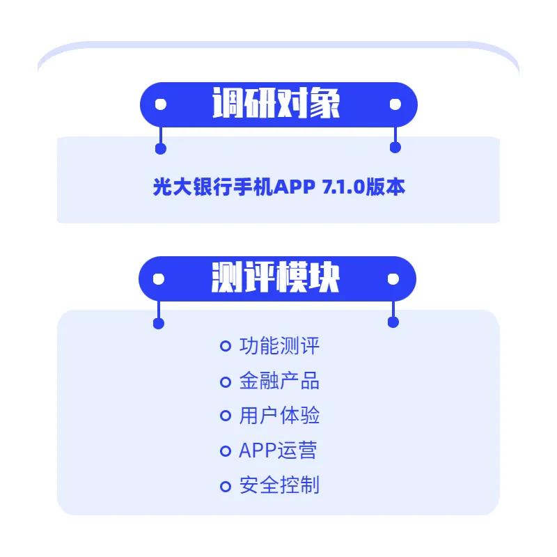 光大手机银行上线多项城市服务,光大银行app安装目录