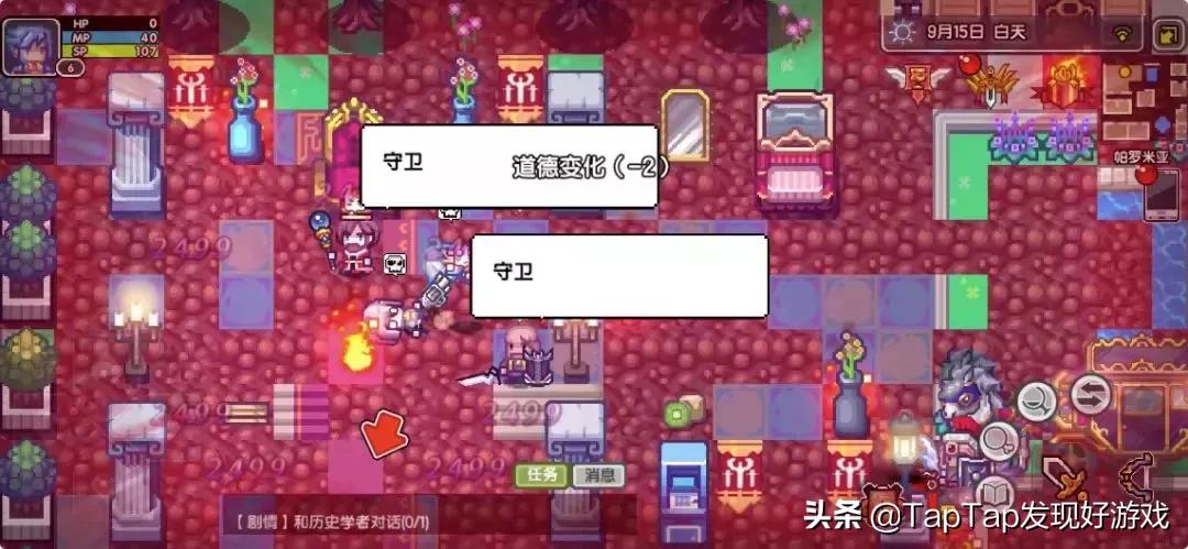 《伊洛纳》:没时间解释了,先把世界核平吧