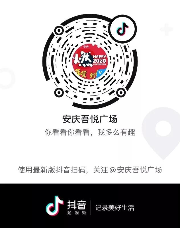 「重磅消息」您的年货正在配送中！请注意查收