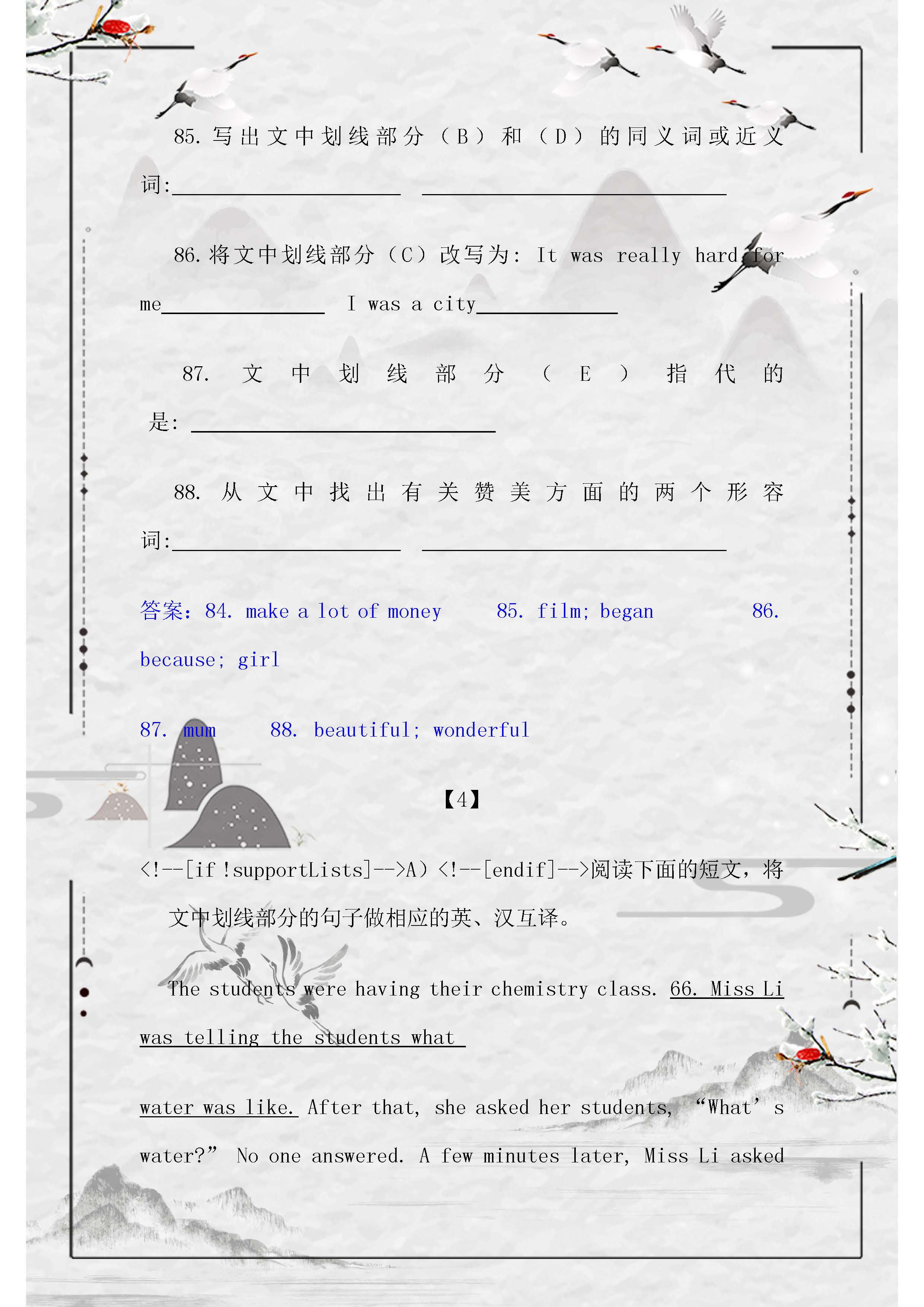 英语任务型完形阅读怎么做,中考英语任务型阅读评分标准
