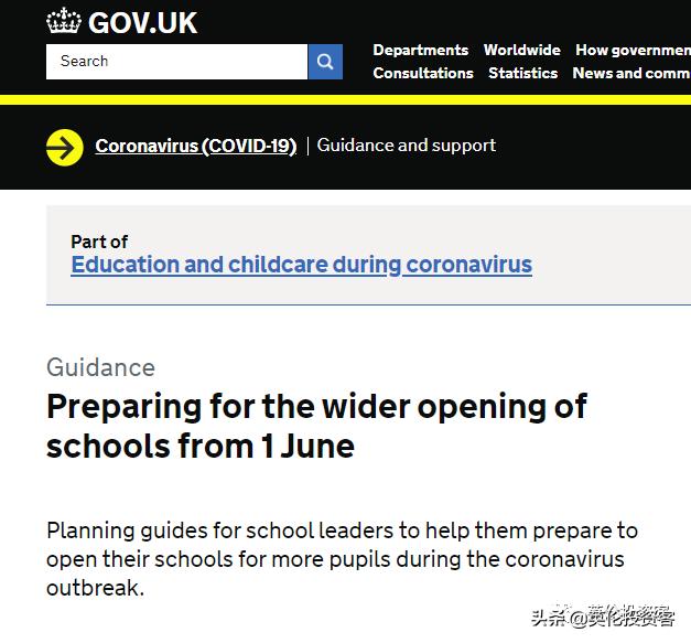 官宣，英国各大商店6月重开，报复性消费要来了？