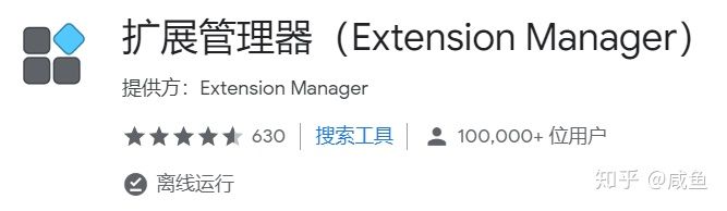 微软浏览器实用扩展,safari浏览器最实用的扩展