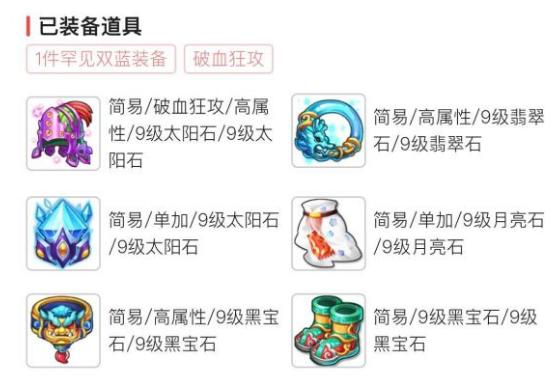 梦幻西游手游69狮驼全攻略,梦幻西游手游69级第一狮驼