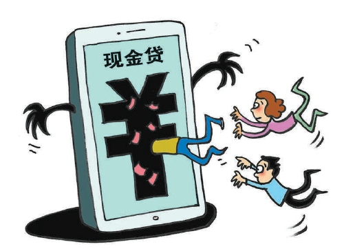 “利息低、*抵押无**、放款快，注册现金贷App马上借钱！”这种现金贷App让36万人上当