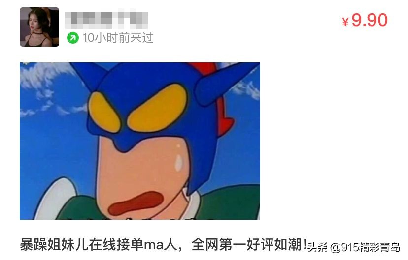 在闲鱼买东西遇见过什么奇葩卖家,闲鱼都有卖什么特殊东西的