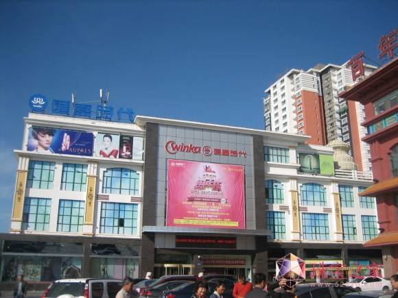 汇嘉时代十九店庆,汇嘉时代超市复工